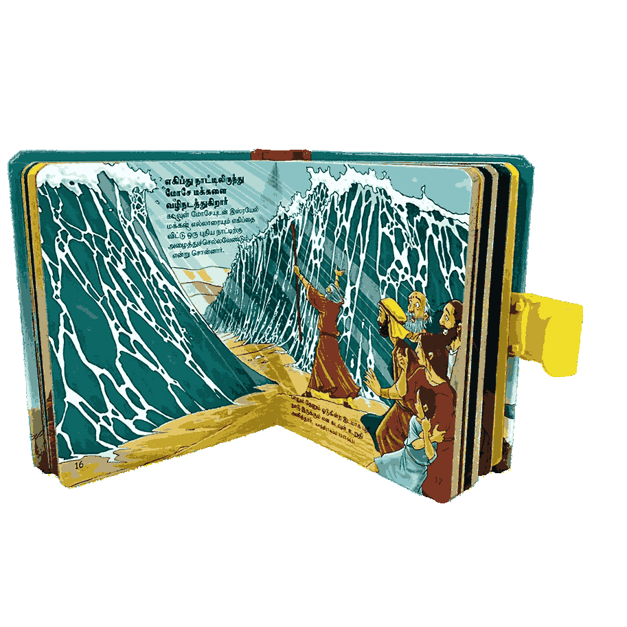 Children’s Bible - B.S.I. My First Handy Bible Tamil - Image 4