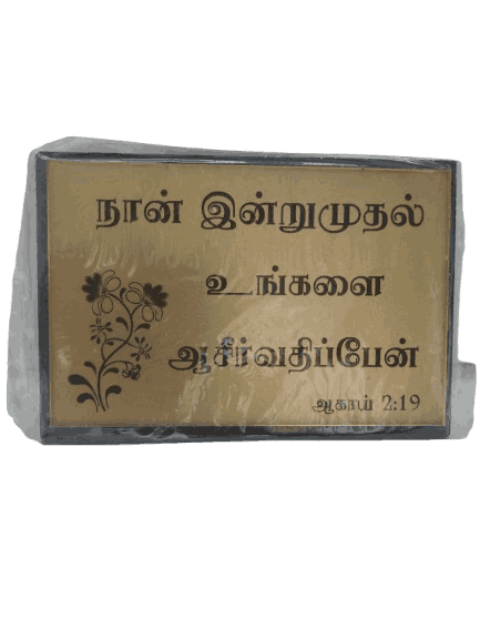 Gift Stand Golden Color Big Size 2 - Image 5