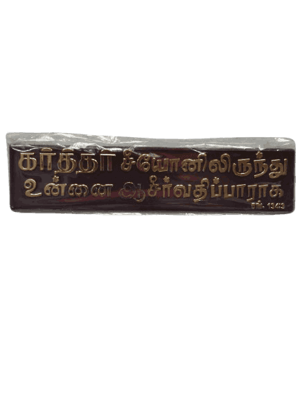 Long Square Radium Stickers - Image 5