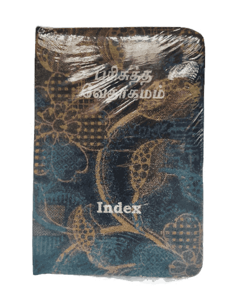 Crown Size Bible Tamil Velvette Binding (11.75cm x 18.5cm)