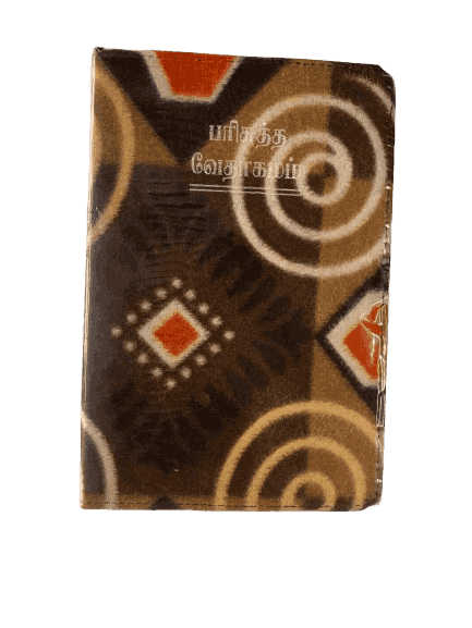 Crown Size Bible Tamil Velvette Binding BSI (11.75cm x 18.5cm)