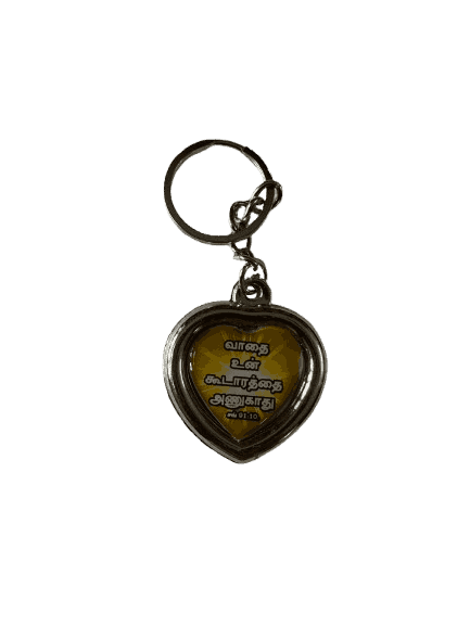 Metal Keychain with Bible Verses Light weight Heart Model 1 - Image 5