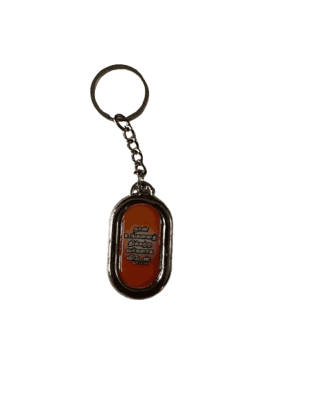 Metal Keychain with Bible Verses Light weight Model 1 - Image 5
