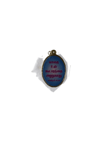 Metal Keychains with Bible Verses Oval Shape Model 1 - Image 5