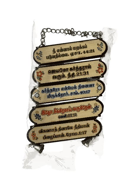 Bible Verses Wooden Chart - Image 5