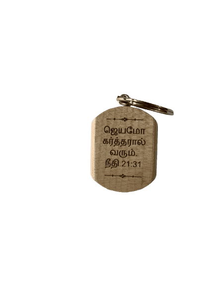Wooden Keychain with Bible Verses and Holy Cross - Image 5
