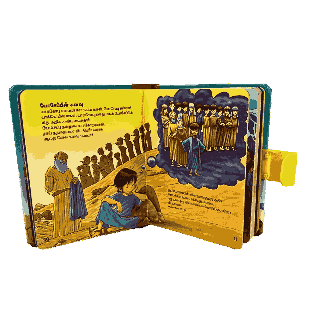 Children’s Bible - B.S.I. My First Handy Bible Tamil - Image 5
