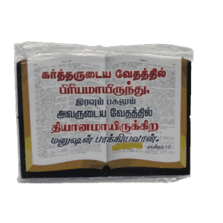 Magnet Foam Type Book shape