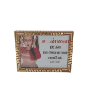 Glass Stand with Bible Verses Small Size