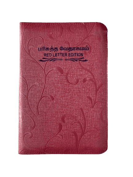 Crown Size Bible Tamil Red Letter Edition with Index Pink Color (11.75cm x 18.5cm) - Image 6