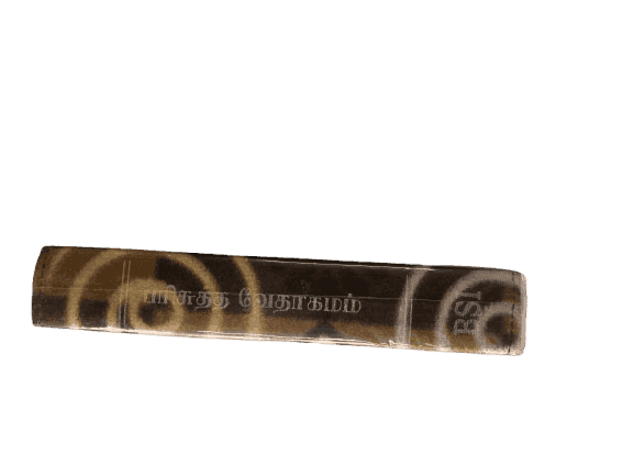 Crown Size Bible Tamil Velvette Binding BSI (11.75cm x 18.5cm) - Image 6