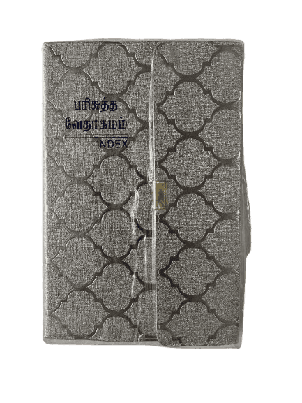 Demy Size Bible Tamil Golden Silver Color with Index Purse Model (14.5 cm x 22cm) - Image 6