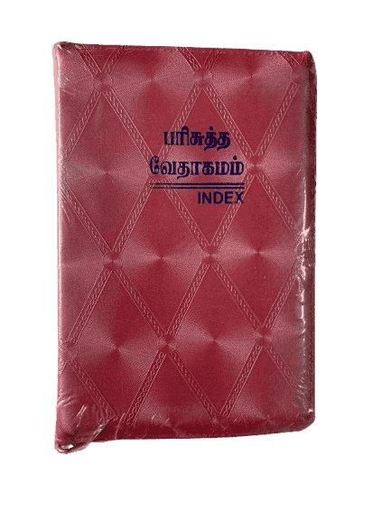 Crown Size Bible Tamil Double Color (11.75cm x 18.5cm) - Image 29
