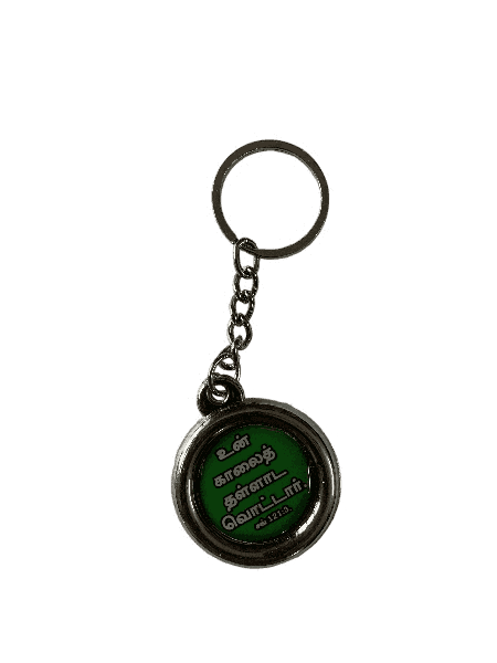Metal Keychain with Bible Verses Light weight Heart Shape Model 1 - Image 6
