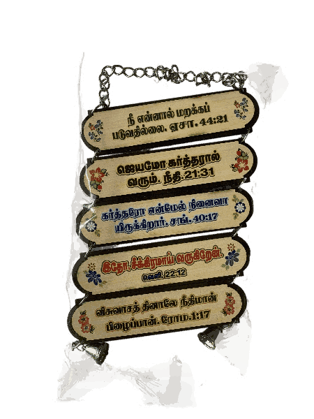 Bible Verses Wooden Chart - Image 6