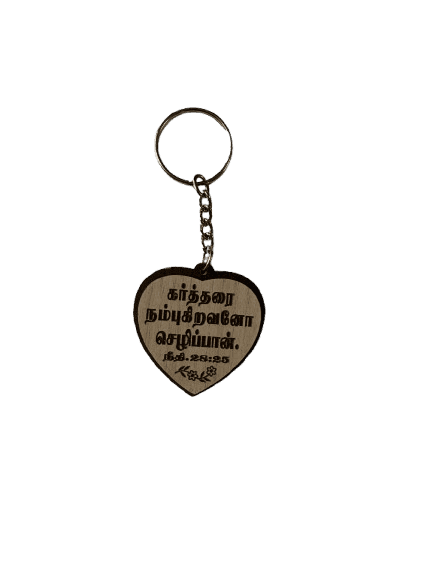 Wooden Cross Keychains with Bible Verses Heart Shape Model 1 - Image 6