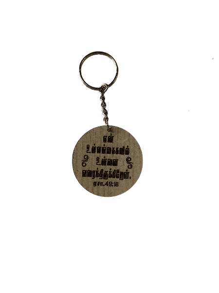 Wooden Cross Keychains with Bible Verses Round Shape Model 1 - Image 6