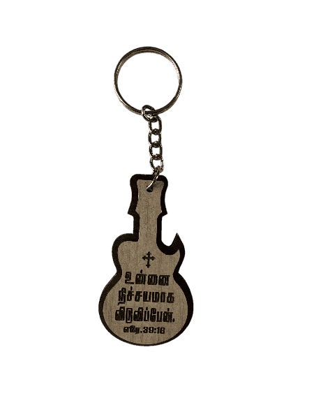 Wooden Keychain with Bible Verses Guitar Model - Image 6