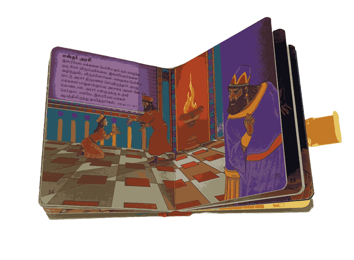 Children’s Bible - B.S.I. My First Handy Bible Tamil - Image 6