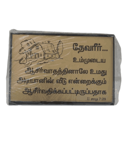 Gift Stand Golden Color Big Size 2 - Image 7