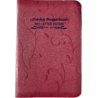 Crown Size Bible Tamil Red Letter Edition with Index Pink Color (11.75cm x 18.5cm)