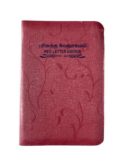 Crown Size Bible Tamil Red Letter Edition with Index Pink Color (11.75cm x 18.5cm)
