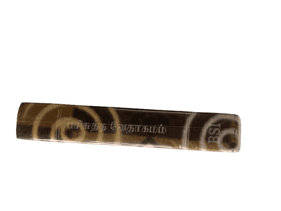 Crown Size Bible Tamil Velvette Binding BSI (11.75cm x 18.5cm) - Image 7