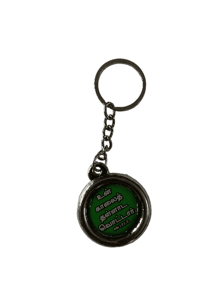Metal Keychain with Bible Verses Light weight Heart Shape Model 1 - Image 7