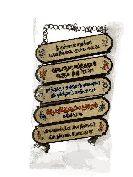 Bible Verses Wooden Chart