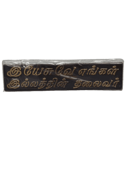 Long Square Radium Stickers - Image 8