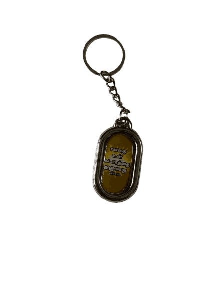 Metal Keychain with Bible Verses Light weight Model 1 - Image 8