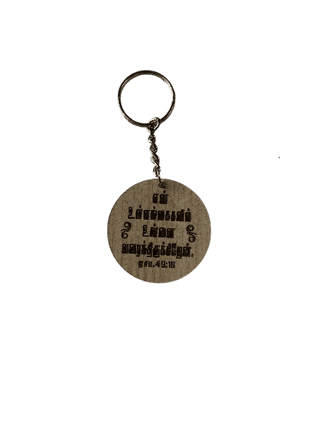 Wooden Cross Keychains with Bible Verses Round Shape Model 1 - Image 8