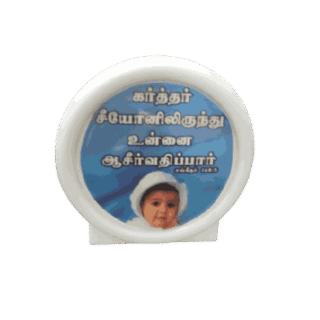 Car Stand White Round