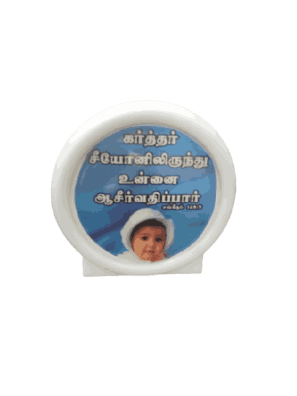 Car Stand White Round