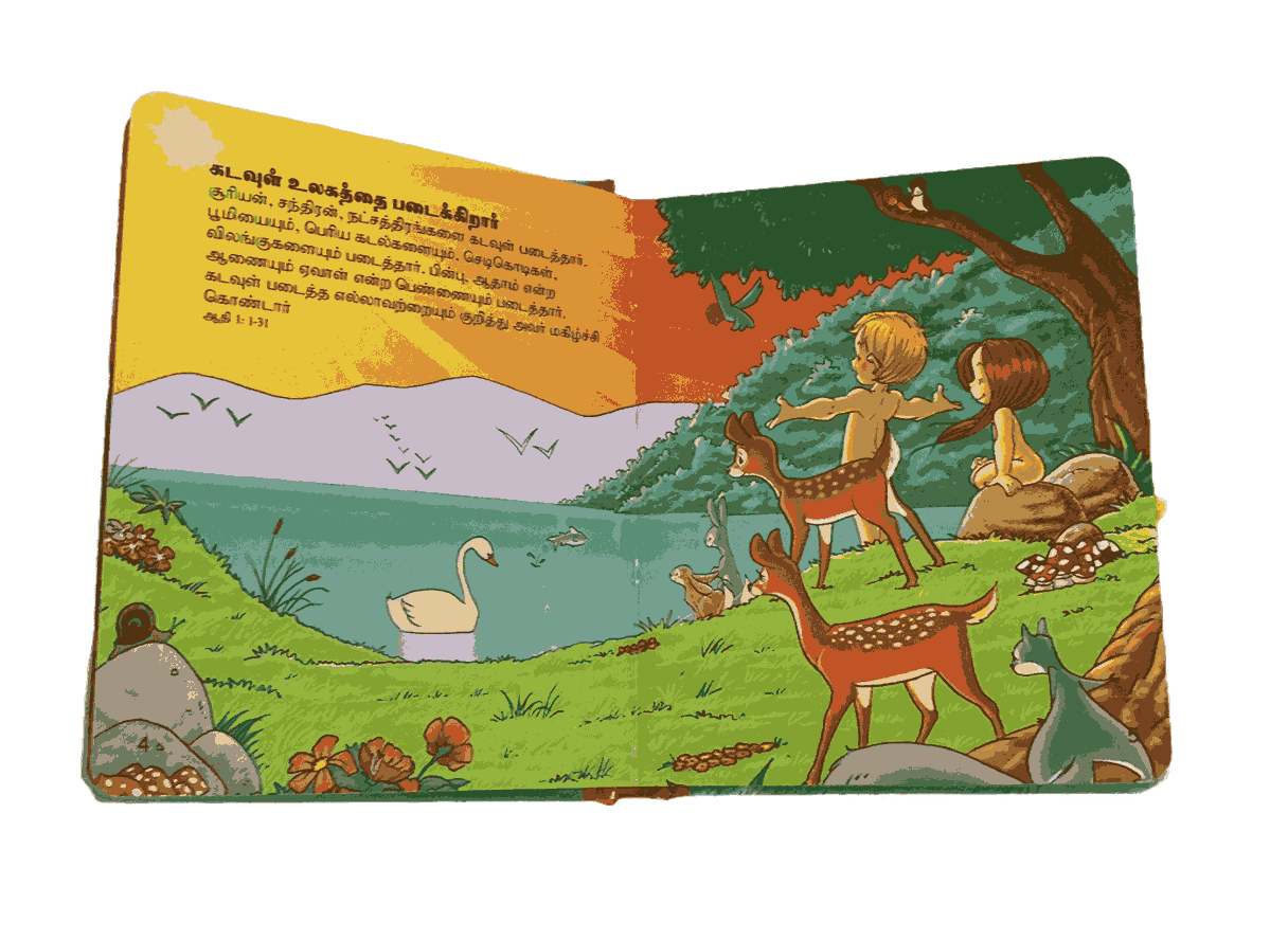 Children’s Bible - B.S.I. My First Handy Bible Tamil - Image 9