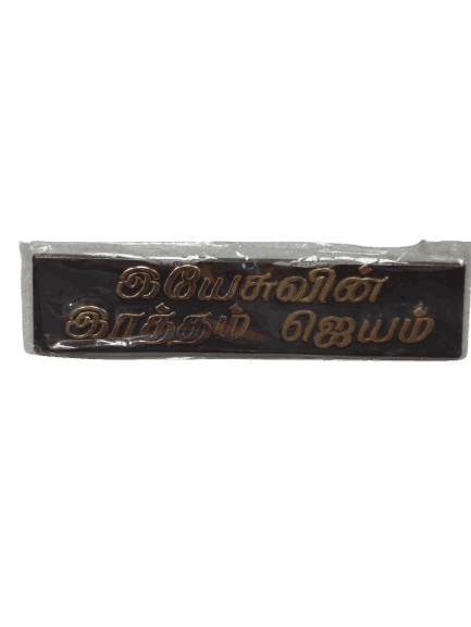 Long Square Radium Stickers - Image 10