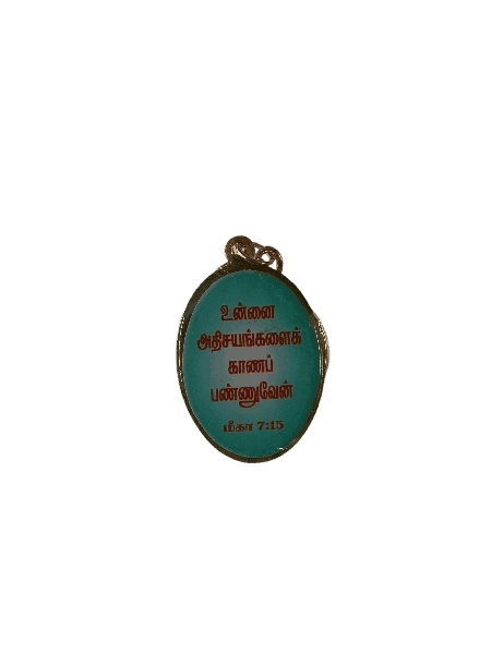 Metal Keychains with Bible Verses Oval Shape Model 1 - Image 10