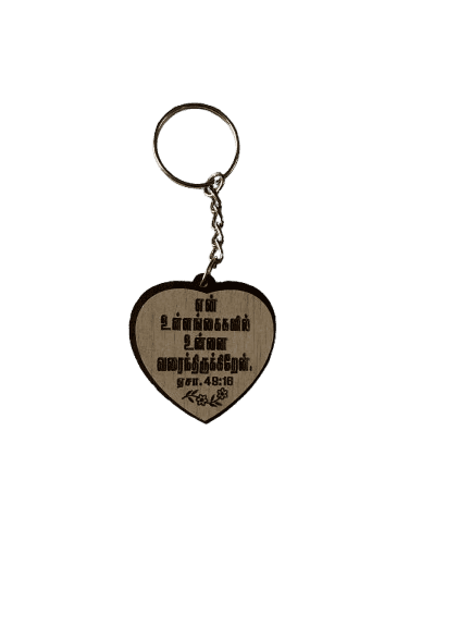 Wooden Cross Keychains with Bible Verses Heart Shape Model 1 - Image 10