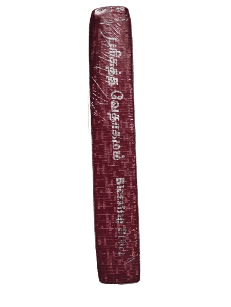 Crown Size Bible Tamil Double Color (11.75cm x 18.5cm) - Image 7