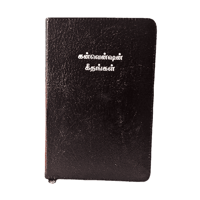 CSI Convention Geethangal Song Book