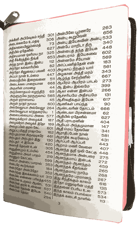CSI Convention Geethangal Song Book - Image 6