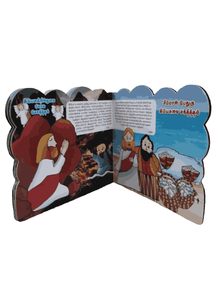 Children's Bible Stories Tamil - Image 7