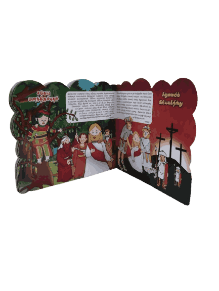 Children's Bible Stories Tamil - Image 8