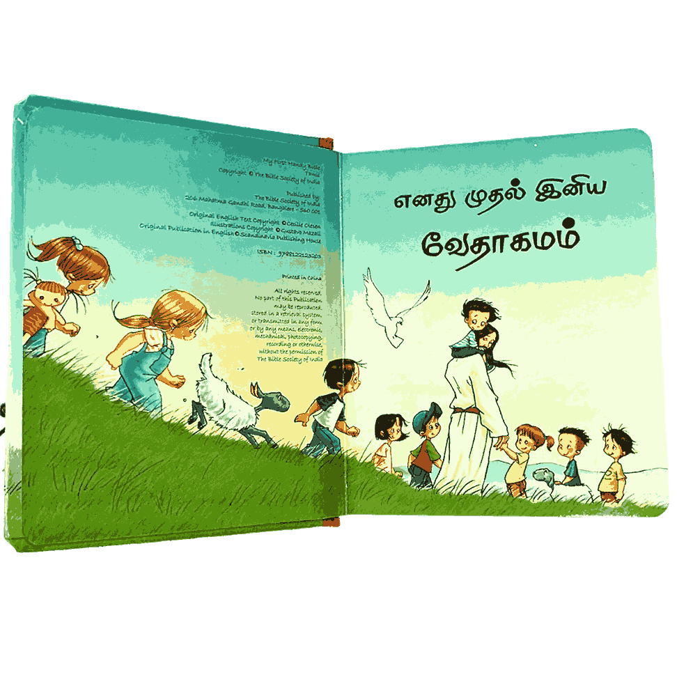 Children’s Bible - B.S.I. My First Handy Bible Tamil - Image 19