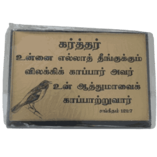 Gift Stand Golden Color Big Size 2