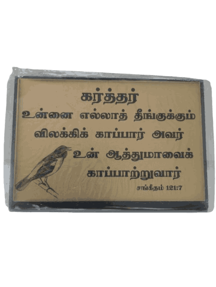 Gift Stand Golden Color Big Size 2