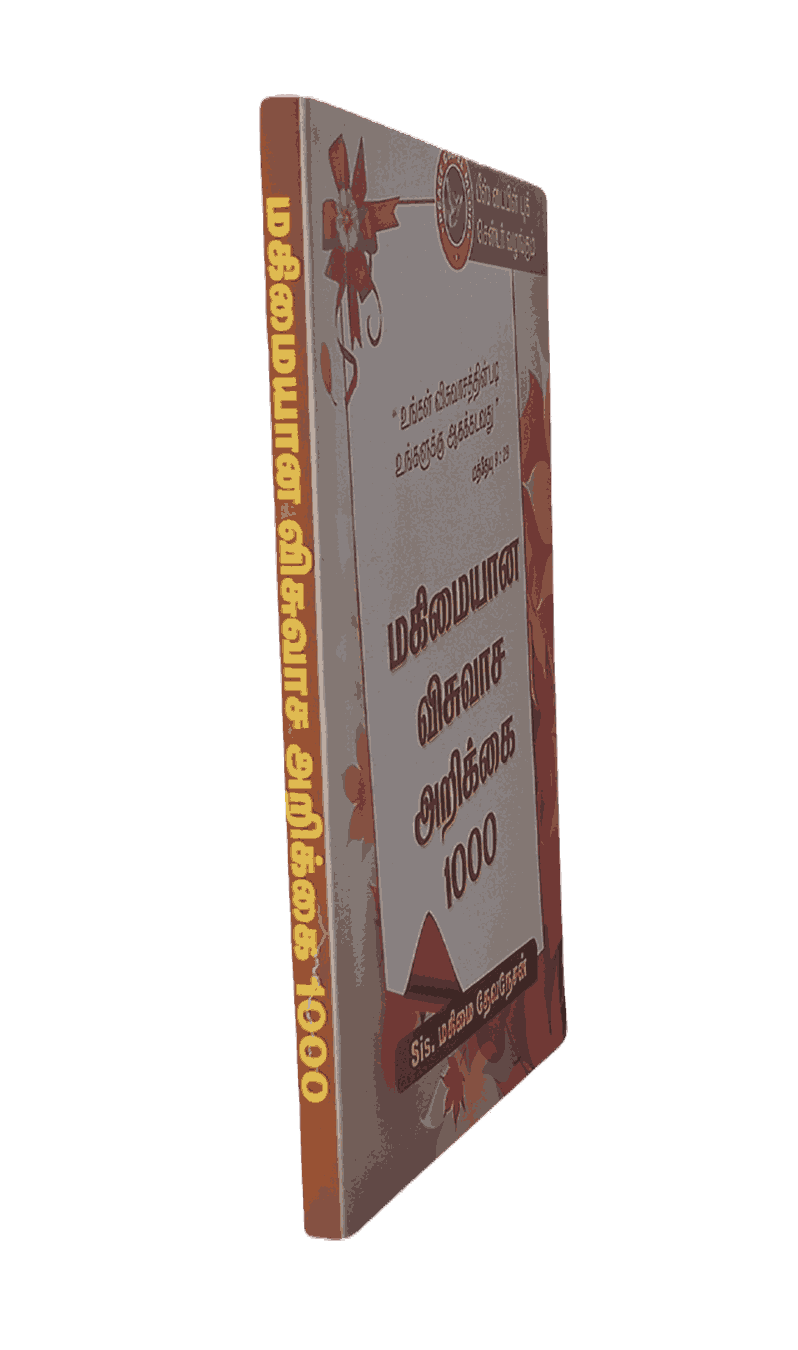 Mahimaiyana Visuvasa Arikkai 1000 Book – Sis. Mahimai Devanesan - Image 3