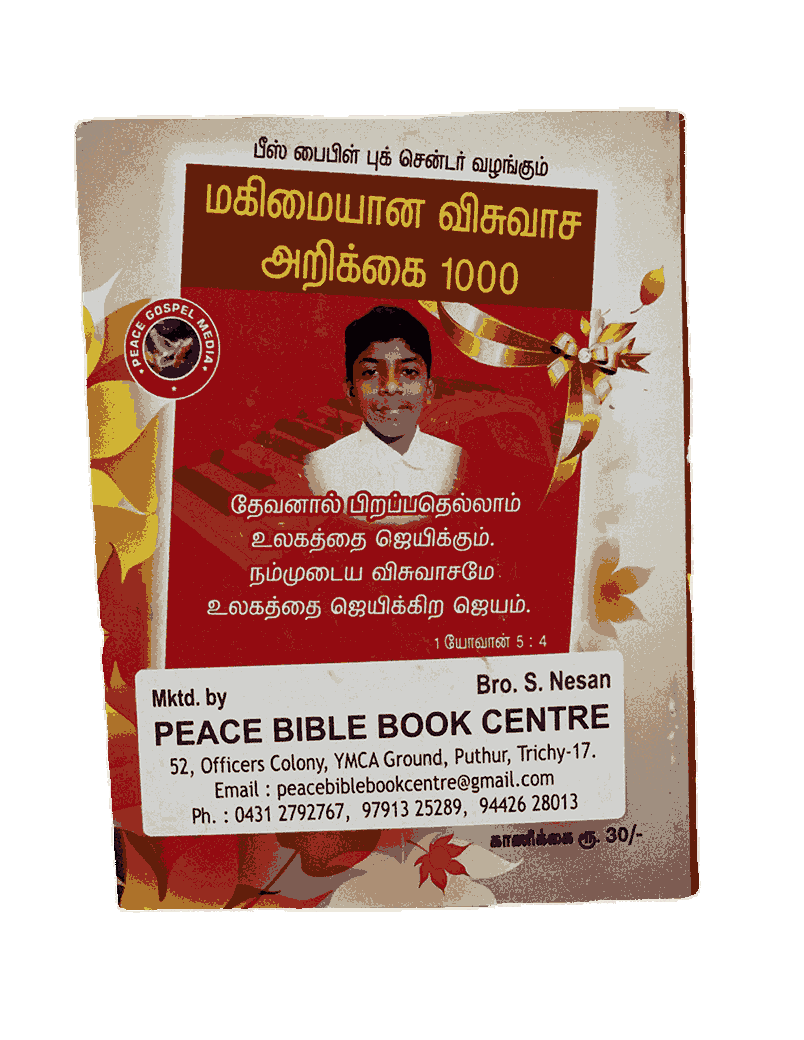 Mahimaiyana Visuvasa Arikkai 1000 Book – Sis. Mahimai Devanesan - Image 4
