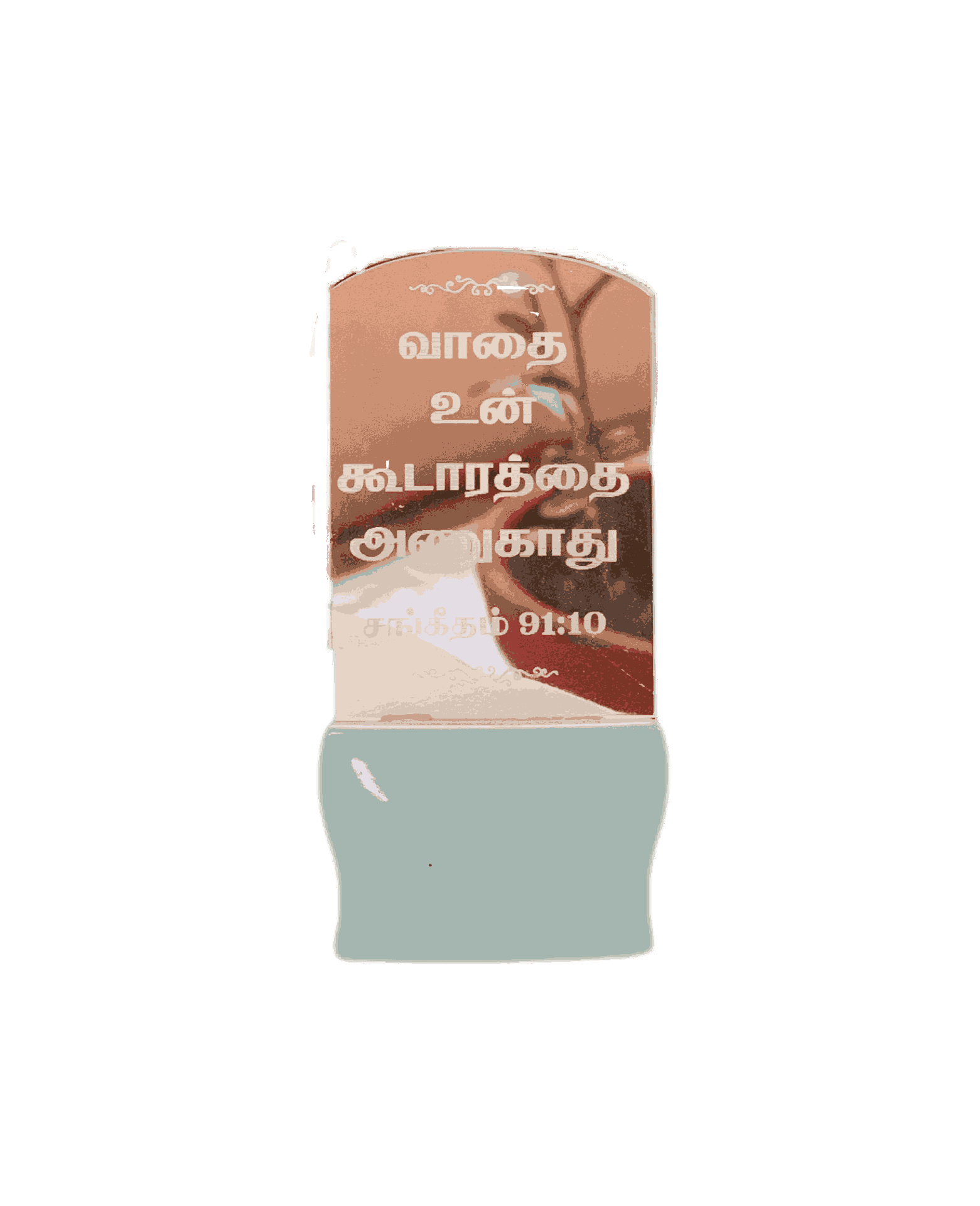 Night Lamp Multi Colour with Bible Verses Tamil - Image 2