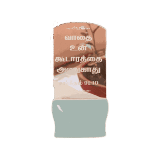 Night Lamp Multi Colour with Bible Verses Tamil